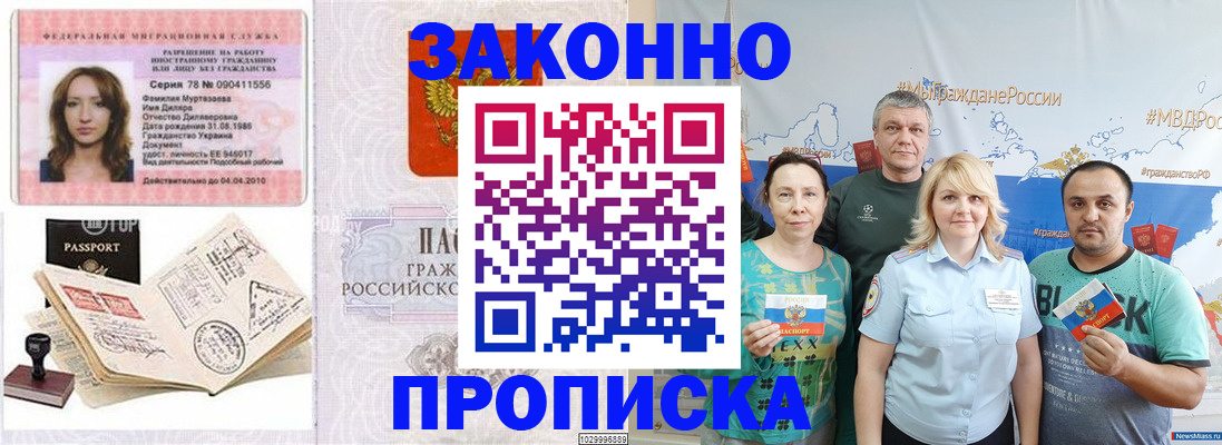 регистрация для школы в Моршанске